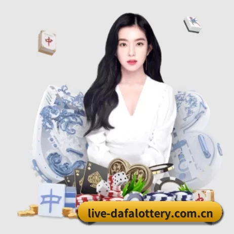大发娱乐 APP 界面